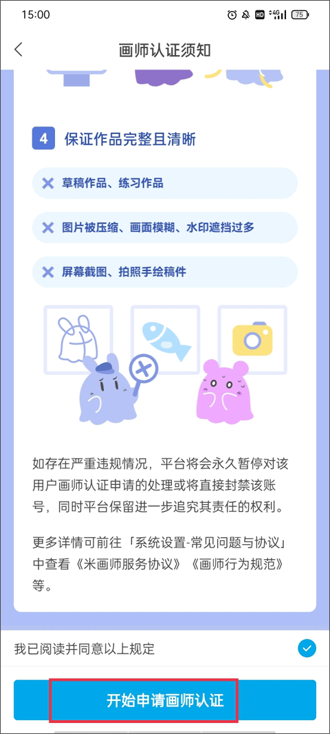 竞猜科普之四：传足玩法，多种选择